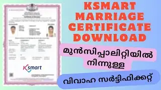 marriage certificate ksmart download I ksmart kerala marriage
