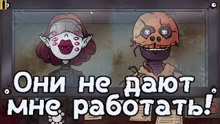Какая-то непруха. Сколько уже можно!? Они стали умнее!!! That's Not My Neighbor #6