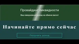 Презентация реферальной программы в арбитраже Capital Whale
