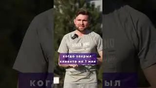 Бывали такие сны? #юмор #деньги #маркетинг