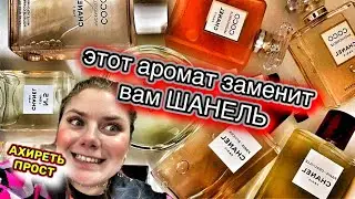 A THORIZING AROMA FOR A REASONABLE PRICE