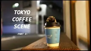 Best of Japan Coffee: Tokyo's Coffee Shop Scene 3/3
