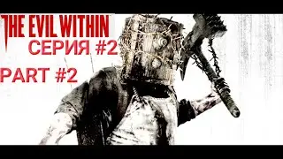 The Evil Within Hard Run Part#2 Прохождение#2 1080р Movie