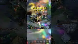 Мемы с Ramzes666 