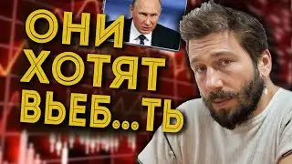 Путин получит по морде, если ... Какие Варианты решения  и когда это кончиться. Чичваркин