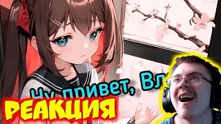 Нейро~сама спалила настоящее имя Ведала... 【Neuro~sama | Vedal】 (EZ translation [Rus Sub]) | Реакция