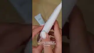 Атоми Солнцезащитный Крем