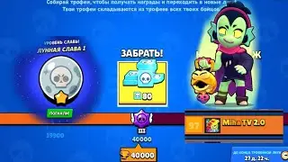 40 000 КУБКОВ и 97 МЕСТО в  РОССИИ на  ВИЛЛОУ. ЗАКРЫТИЕ БС и ВОЗВРАЩЕНИЕ на КАНАЛ