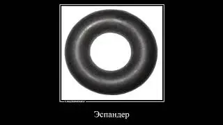 Разные предметы 76 часть