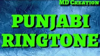 Punjabi ringtone || New Punjabi Ringtone 2018