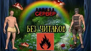 Читеры не пройдут на этот сервер в Oxide