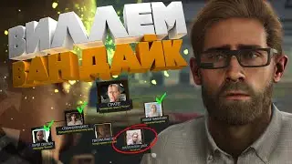 Виллем Ван Дайк - Willem Van Dyke | ИГРАЮ БЕЗ ИНТЕРФЕЙСА Breakpoint EPISODE 6