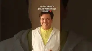 Пиши факты о себе в комментариях❤️со всеми познакомимся//мой тг канал Зазулькины 
