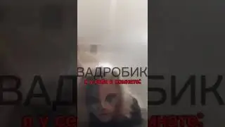 кап кут... #квадробика