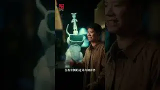 Sanxingdui's largest divine creature has a tiny commander! | 三星堆骑兽顶尊人像