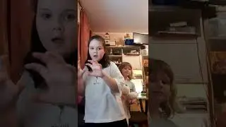 окончание треш