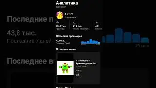 Давайте добьём 2ка подписчико #рекомендации #standoff2 #стандофф2 #реки #csgo #со2 #memes #gaming