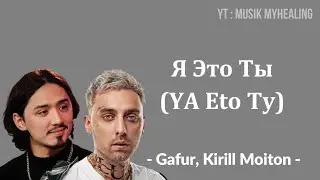 GAFUR, Кирилл Мойтон - Я это ты (YA eto ty) Lyrics Indonesian Translite | MUSIK MYHEALING