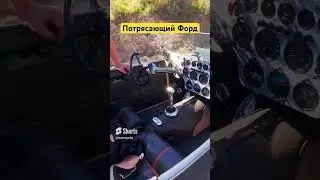 СУМАШЕДШИЙ ФОРД | Работа на пикап траке в США
