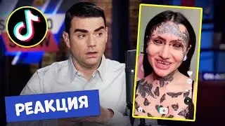 TikTok Reaction #3 | Ben Shapiro