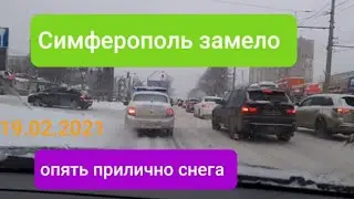 Симферополь завалило снегом 8 утра 19.02.2021.Проспект Победы.Крым.