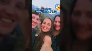 Вы видели это?