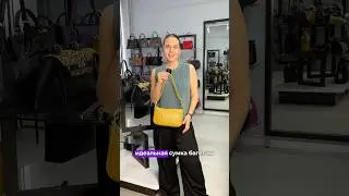 Сумка-багет на эту осень, арт. 896 03, цена 4760₽