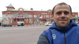 Стрим из прекрасного городка Лиски