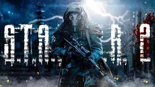СТАЛКЕР 2 Сердце Чернобыля Русский трейлер новый Игра 2023