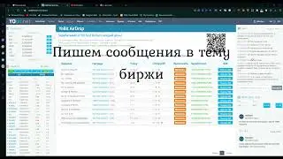 yobit airdrop btc swap defi tasks