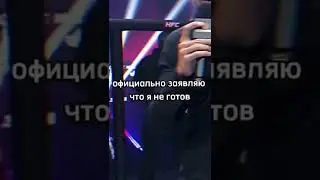 МОРГЕНШТЕРН ХОЧЕТ ПОДРАТЬСЯ ЗА КЛАВУ КОКУ 