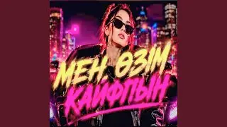 Она Кайфовая Как Тай