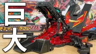 全長５メートル超えの合体チェインレンサー！チェインドラゴンDXとスターターセットDX、プラスオメガのセットを使い超絶ロングコース走行チャレンジ！
