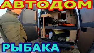How to choose a campervan for a fisherman? Selection criteria.
