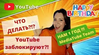 Публикация видео на других площадках: Яндекс Дзен, ВКонтакте, RuTube.