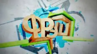 Фрэш