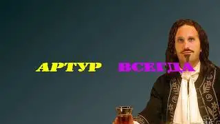 Echo ⁄ Clone Effect (Эхо клон эффект)