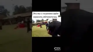 смешное видео тикток 7
