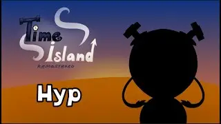 Hyp - Time Island Remastered