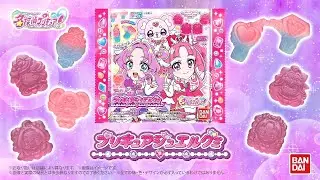 【CM】プリキュアジュエルグミ【名探偵プリキュア!】