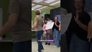 ФОРУМ В ЕКБ 4 день/ встреча со знаменитостями