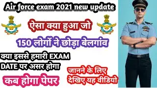Airforce exam date 2021!! Airforce new update 2021