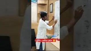 আমাদের ইলেকট্রনিক আগ্রহী এক একটা লিজেন্ড 😜