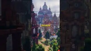 Сервер #minecraft #майнкрафт #shorts #мем