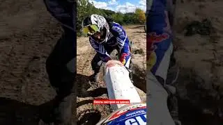 включил не ту скорость 