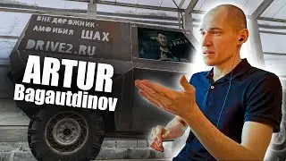 Как сделать хобби своей работой? Первое интервью Артура Багаутдинова!