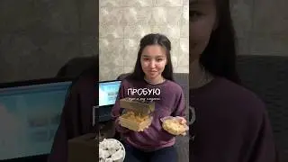 asmr курт 