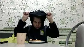 жиза