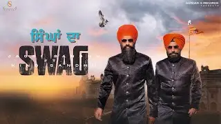 Swag || Jaggi Sandhu Ft. King Sandhu || Lyrical video || New Punjabi Song 2024 || Sardar G Records