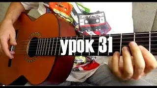 Malaguena - простой урок для новичков на гитаре (31)